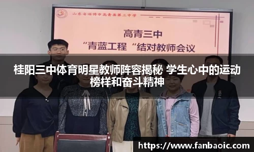 江南体育官方平台