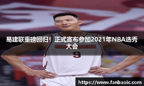 江南体育官方平台