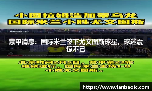 江南体育官网