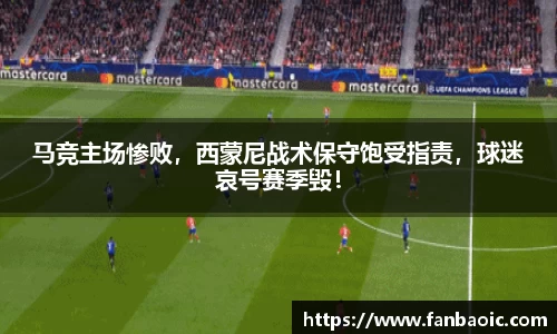 江南体育官方平台