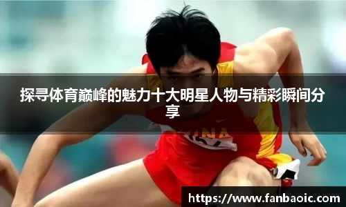 江南体育