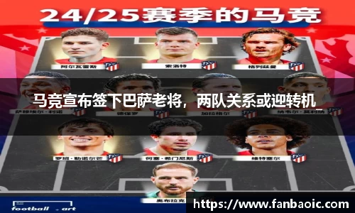 江南体育