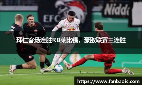 江南体育