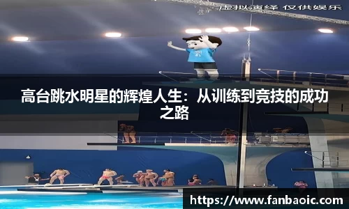 江南体育