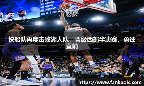 江南体育