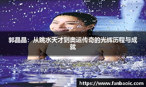 江南体育