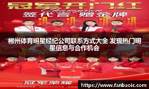 江南体育