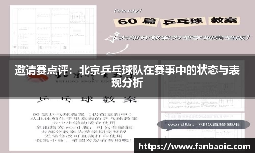 jn江南体育