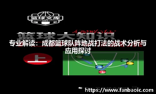 江南体育