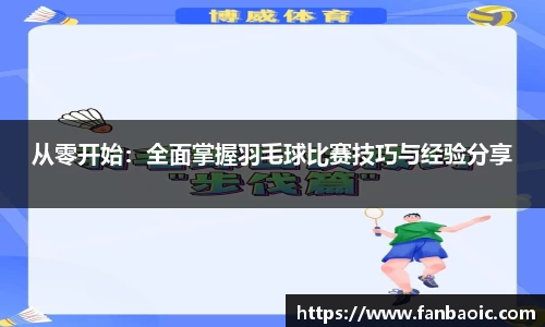 jn江南体育