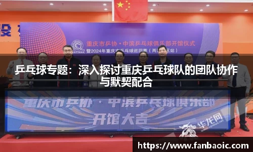 江南体育