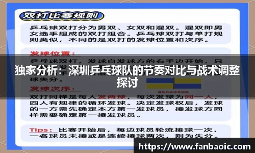 江南体育