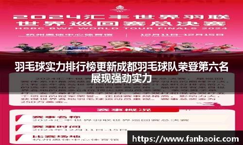 江南体育官方平台