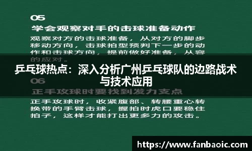 江南体育