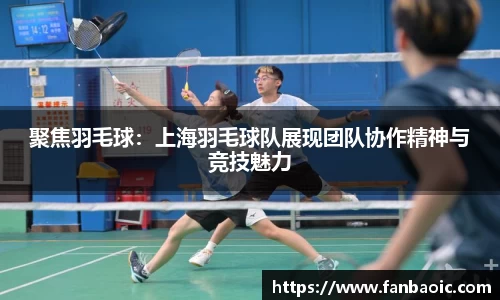 江南体育