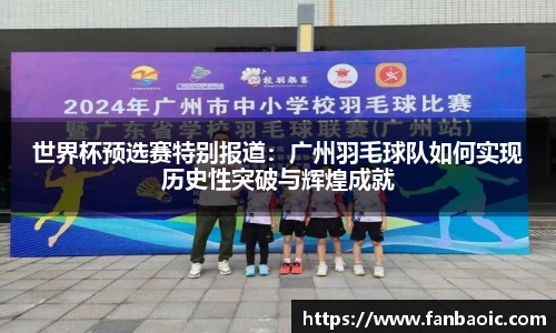 江南体育