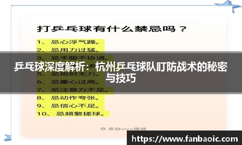 江南体育