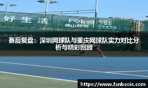 江南体育