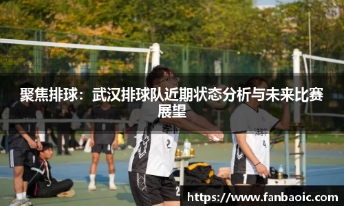 江南体育官网