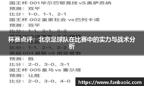 江南体育官方平台