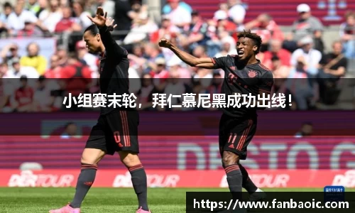 江南体育