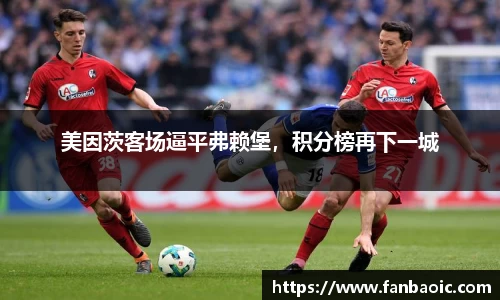 江南体育