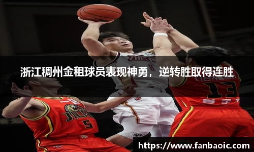 江南体育