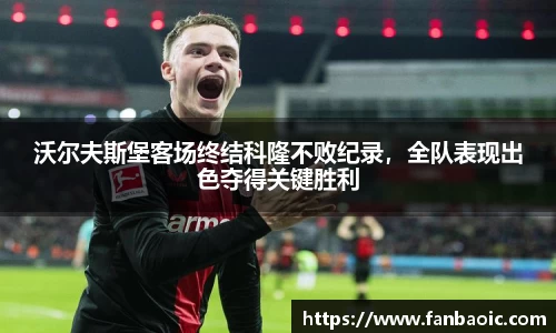 江南体育