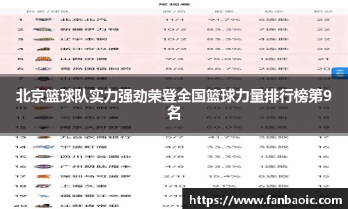 江南体育官方平台