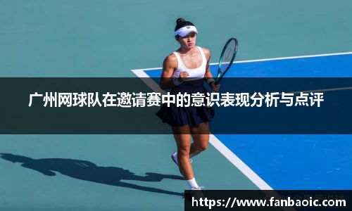 江南体育