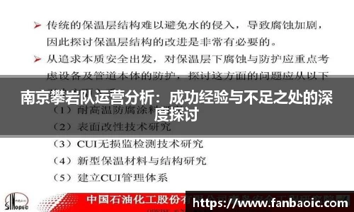 江南体育官网