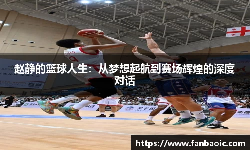 江南体育