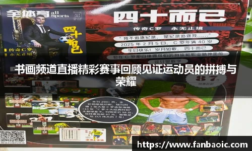 江南体育