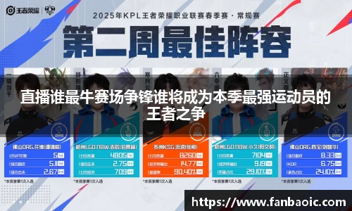 江南体育