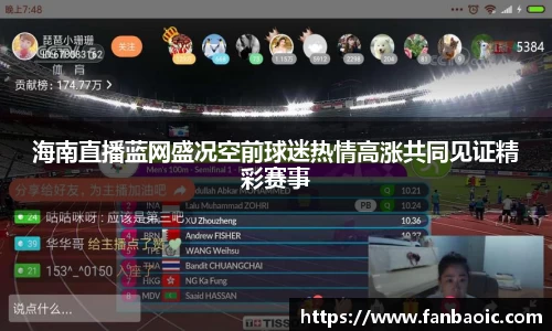 江南体育官网