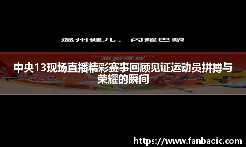 江南体育
