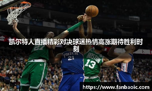 江南体育