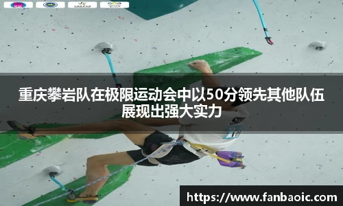 江南体育