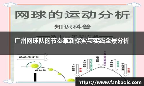 江南体育官网
