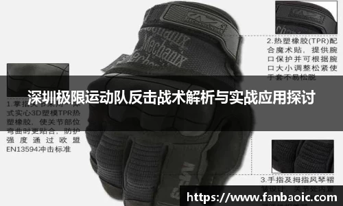 江南体育