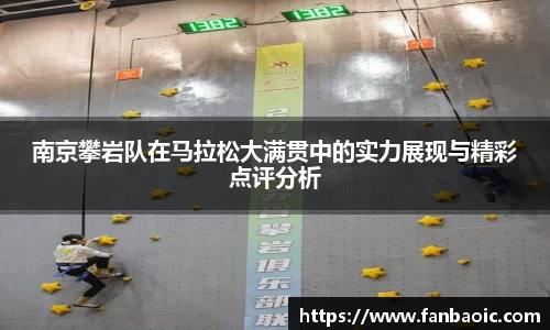 江南体育官网