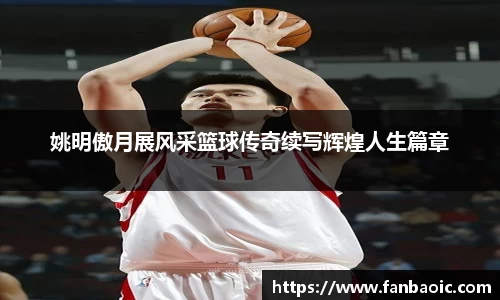 江南体育