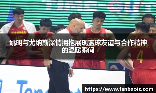 江南体育官方平台