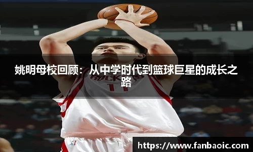 江南体育官网