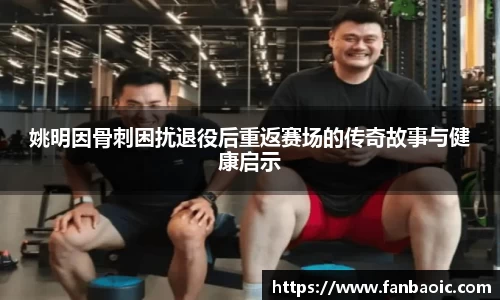 jn江南体育
