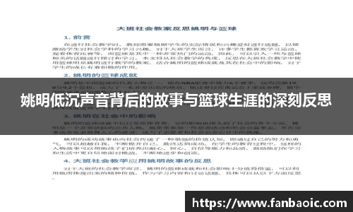 江南体育