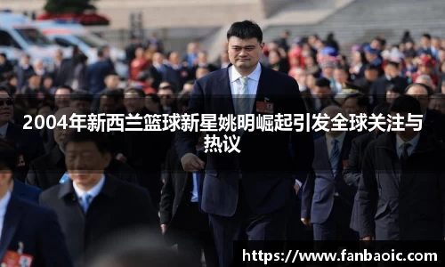 江南体育官网