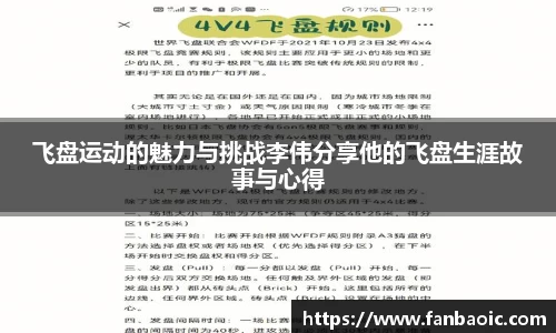 江南体育官方平台