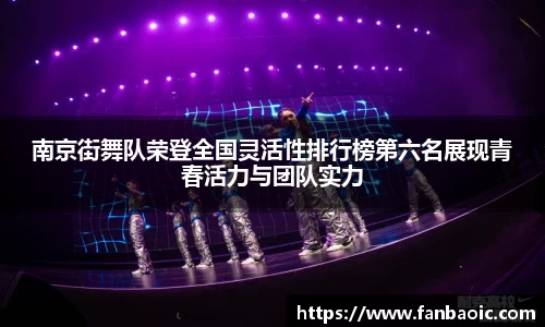 江南体育官网