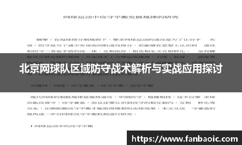 江南体育